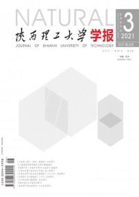 陜西理工大學(xué)學(xué)報(bào)·自然科學(xué)版雜志