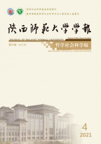 陜西師范大學(xué)學(xué)報·自然科學(xué)版雜志