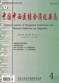 中國中西醫(yī)結合消化雜志