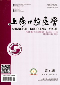 上?？谇会t(yī)學(xué)雜志