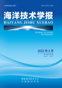海洋技術(shù)學報雜志