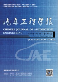 汽車(chē)工程學(xué)報(bào)雜志