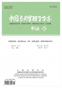 中國應(yīng)用生理學(xué)雜志
