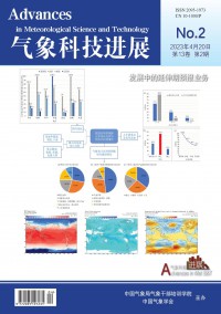 中國(guó)氣象科學(xué)研究院年報(bào)雜志
