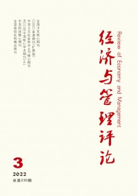 經(jīng)濟與管理評論雜志