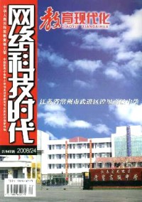 網(wǎng)絡科技時代雜志