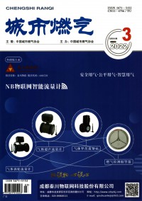 城市燃?xì)? />
				</a>
			</div>
			<div   id=