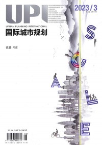 國際城市規(guī)劃雜志社