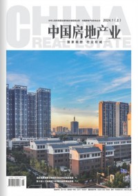 地產(chǎn)雜志