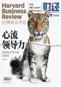 哈佛商業(yè)評論雜志