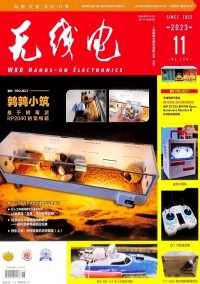 無(wú)線電雜志社