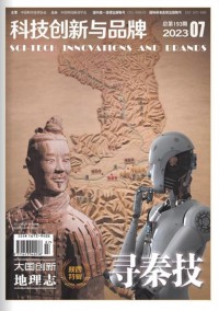 科技創(chuàng)新與品牌雜志