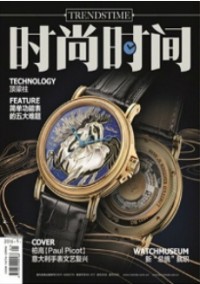 時(shí)尚時(shí)間雜志