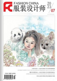 服裝設(shè)計(jì)師雜志