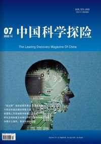 中國科學(xué)探險雜志社