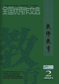 全國優(yōu)秀作文選雜志社