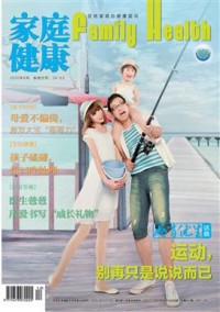 婚育與優(yōu)生雜志