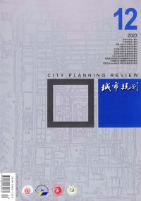 城市規(guī)劃雜志