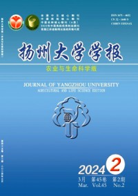揚(yáng)州大學(xué)學(xué)報(bào)·農(nóng)業(yè)與生命科學(xué)版雜志