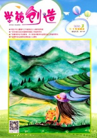 學(xué)苑創(chuàng)造·7-9年級(jí)閱讀