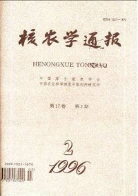 核農(nóng)學(xué)通報雜志