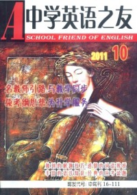 中學(xué)英語之友·中旬