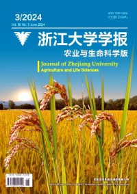 浙江大學(xué)學(xué)報(bào)·農(nóng)業(yè)與生命科學(xué)版雜志
