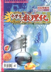 中學(xué)生數(shù)理化·八年級(jí)數(shù)學(xué)·北師大版