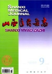 山西醫(yī)藥·下半月刊雜志