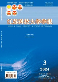 江蘇科技大學(xué)學(xué)報·自然科學(xué)版雜志