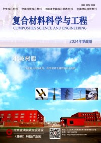 玻璃鋼復(fù)合材料