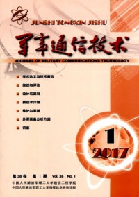 軍事通信技術(shù)