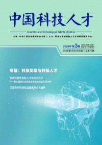 中國(guó)科技人才