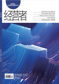 經(jīng)營(yíng)者