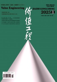 價值工程